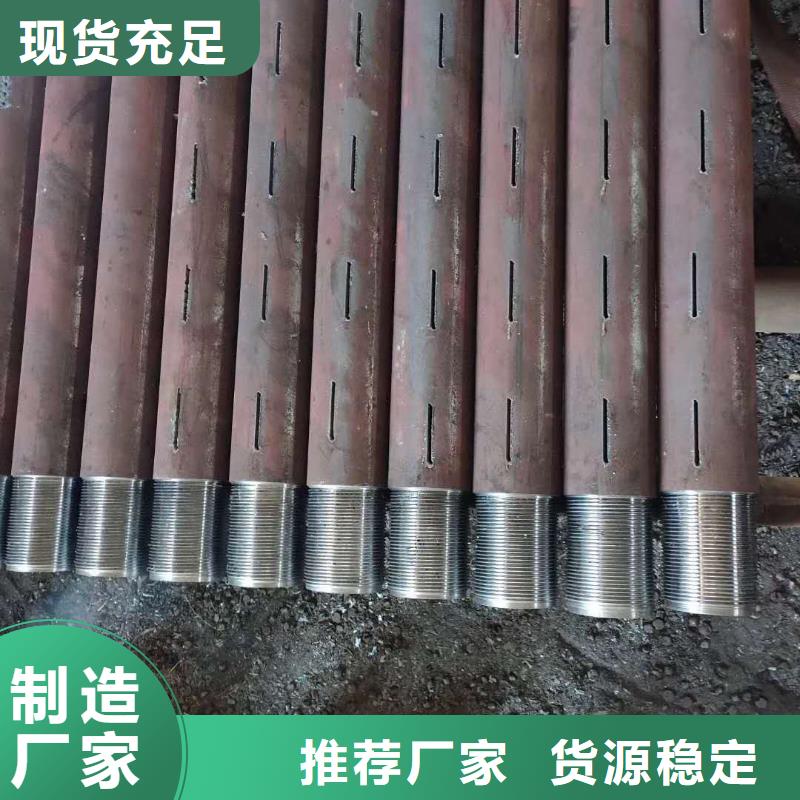 可信赖的割缝钢管厂家