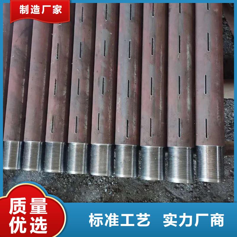采购割缝钢管必看-质量好出货及时