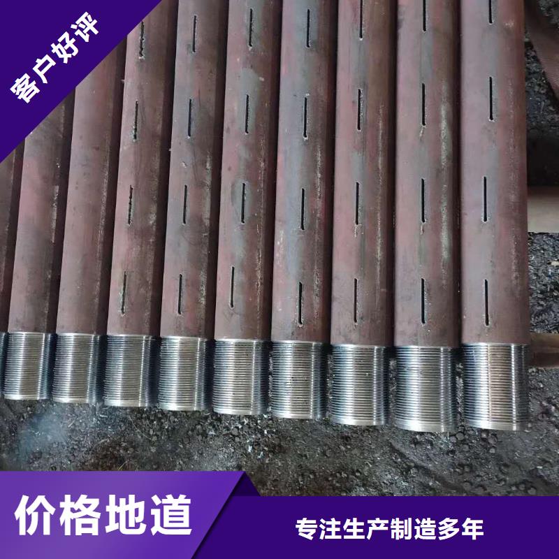 割缝钢管厂家发货及时商家直供
