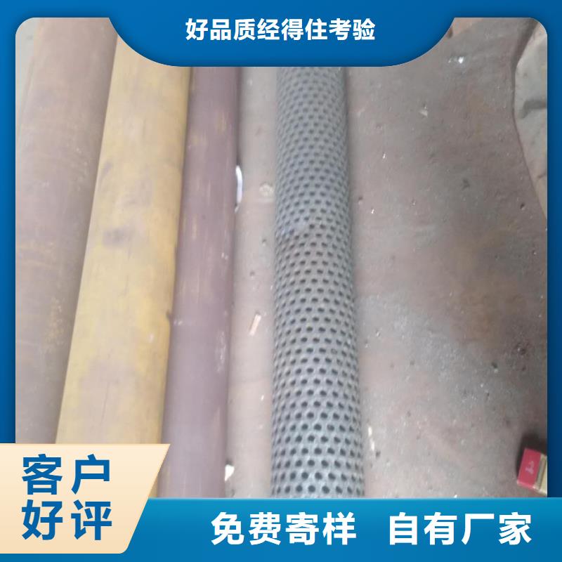 #割缝钢管#可定制好货有保障