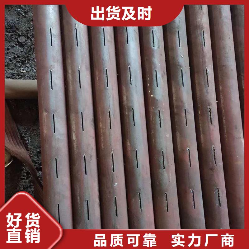 割缝钢管厂家好口碑本地生产厂家