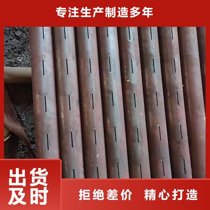 更多用户选择割缝钢管
