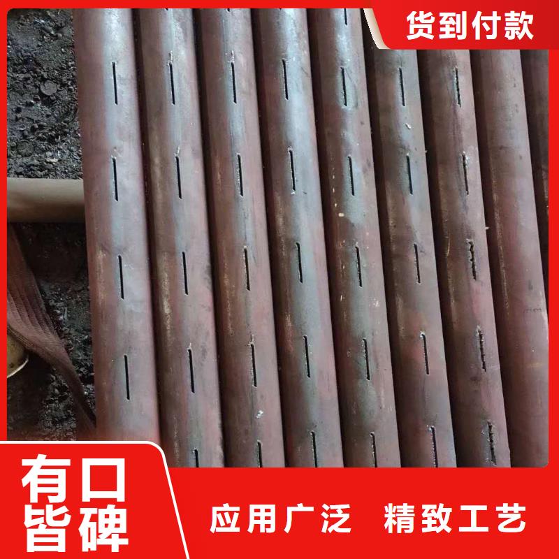 割缝钢管品牌厂家价格优惠