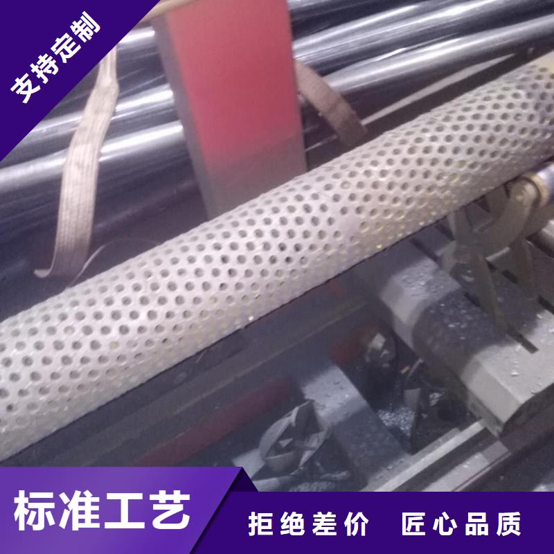 割缝钢管-热线开通中现货充足
