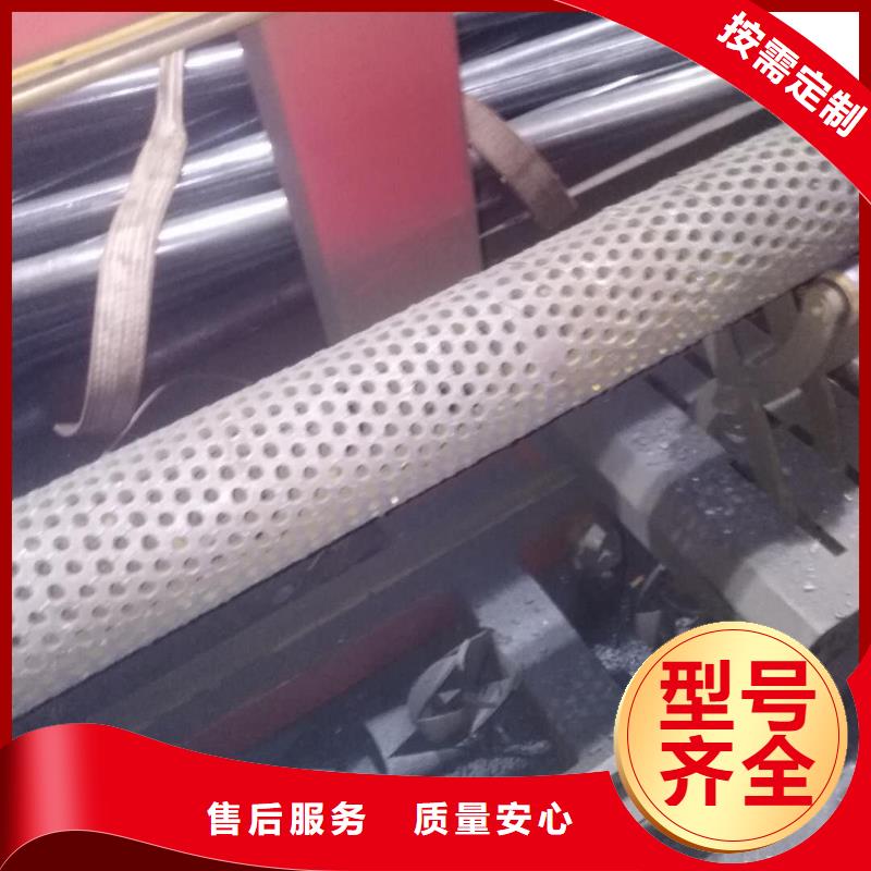 割缝钢管-热线开通中