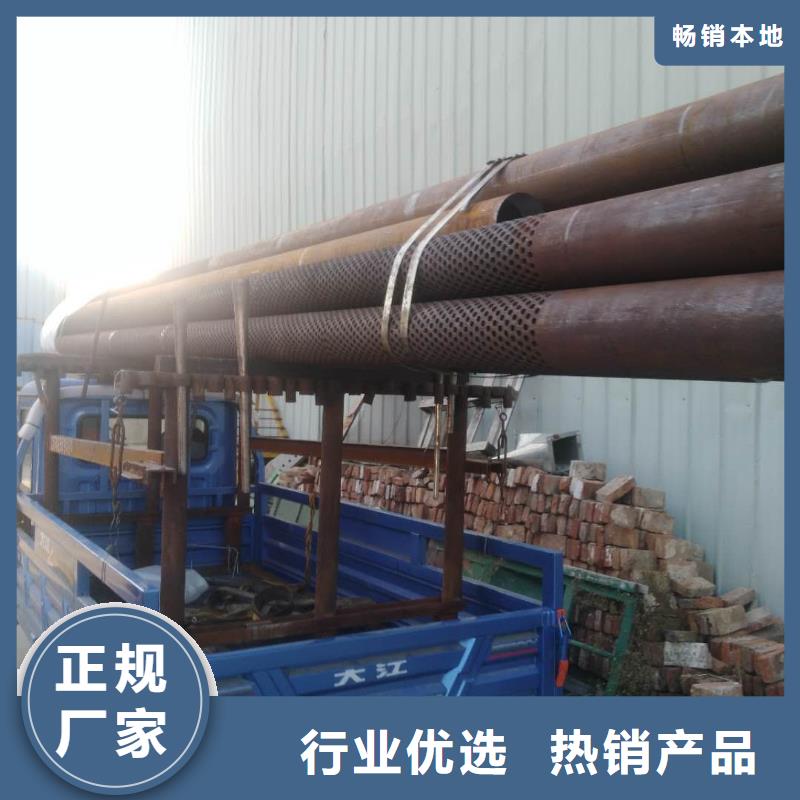 割缝钢管-割缝钢管专业厂家当地生产商