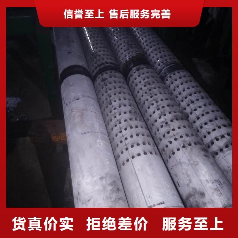 割缝钢管-常规货源当天发出