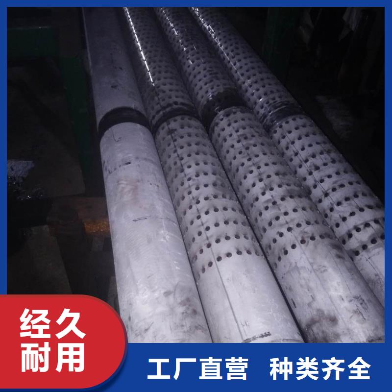 割缝钢管厂家