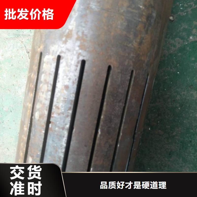 值得信赖的割缝钢管经销商本地厂家