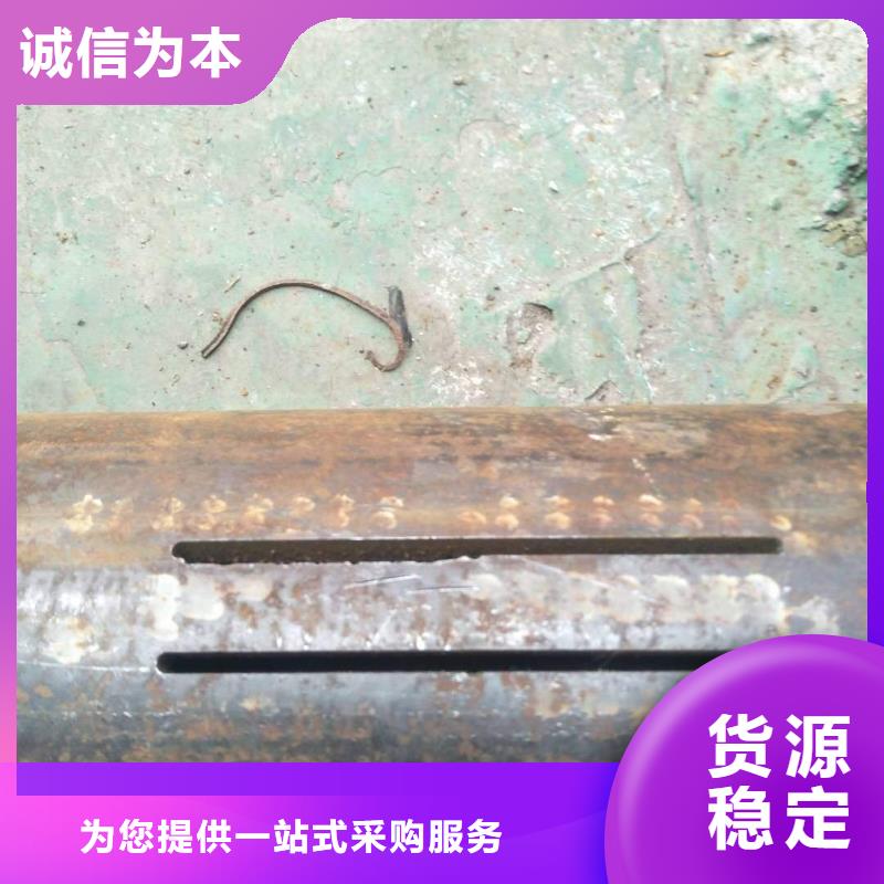 割缝钢管品牌厂家价格优惠