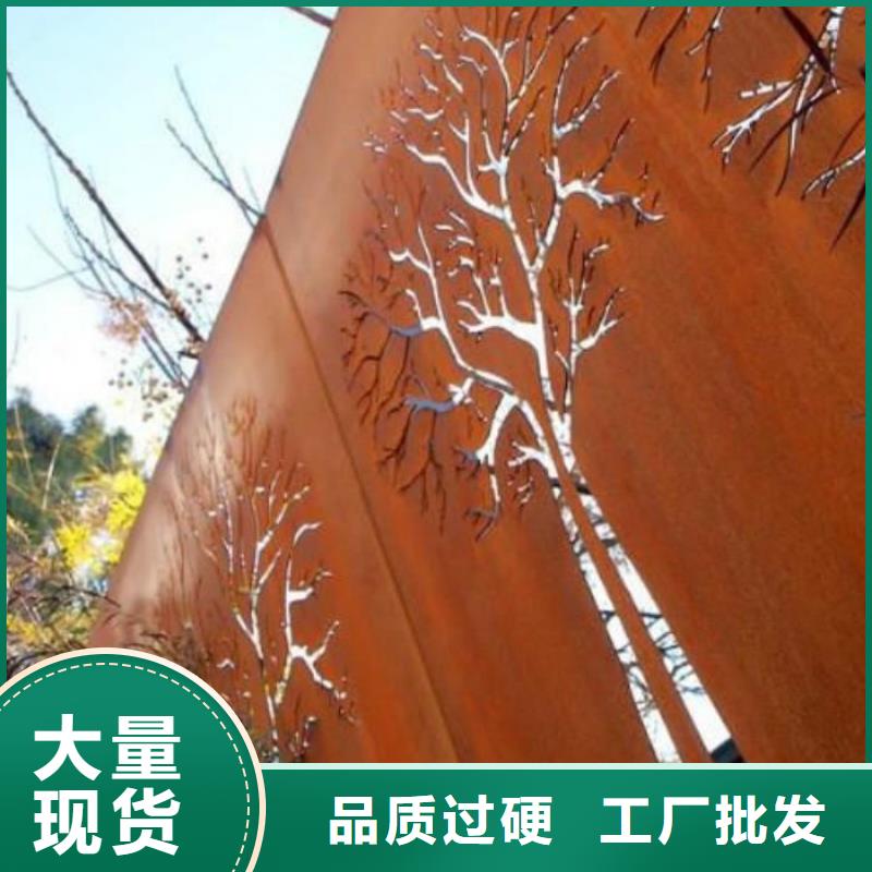 钢板镂空-钢板镂空现货本地供应商
