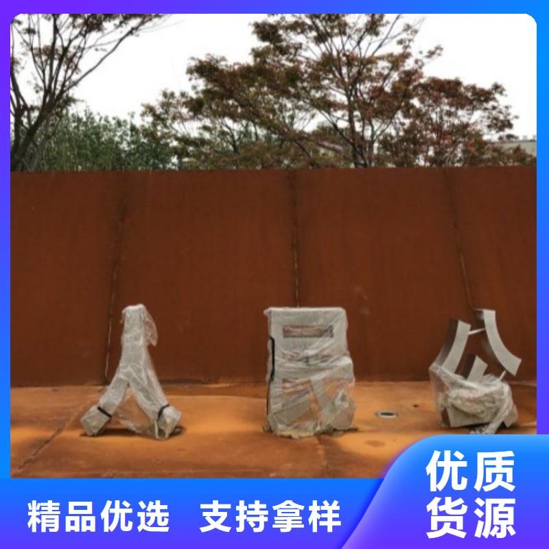 钢板镂空-品牌厂家价格实惠工厂直供