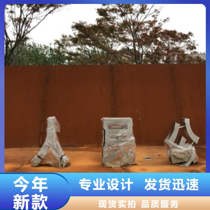 #钢板镂空#-可定制