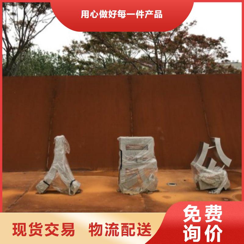 钢板镂空厂家规格齐全