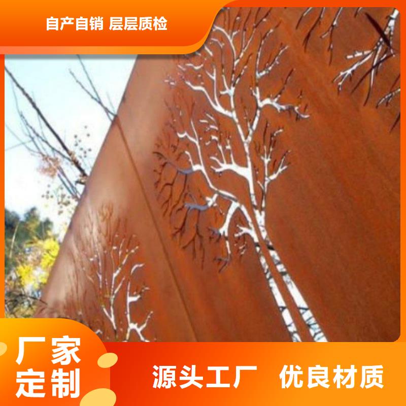 钢板镂空厂家规格齐全