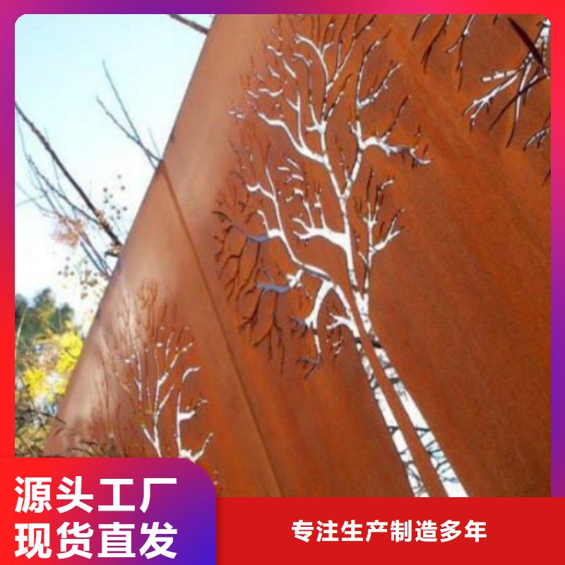 钢板镂空企业-可接大单一手价格