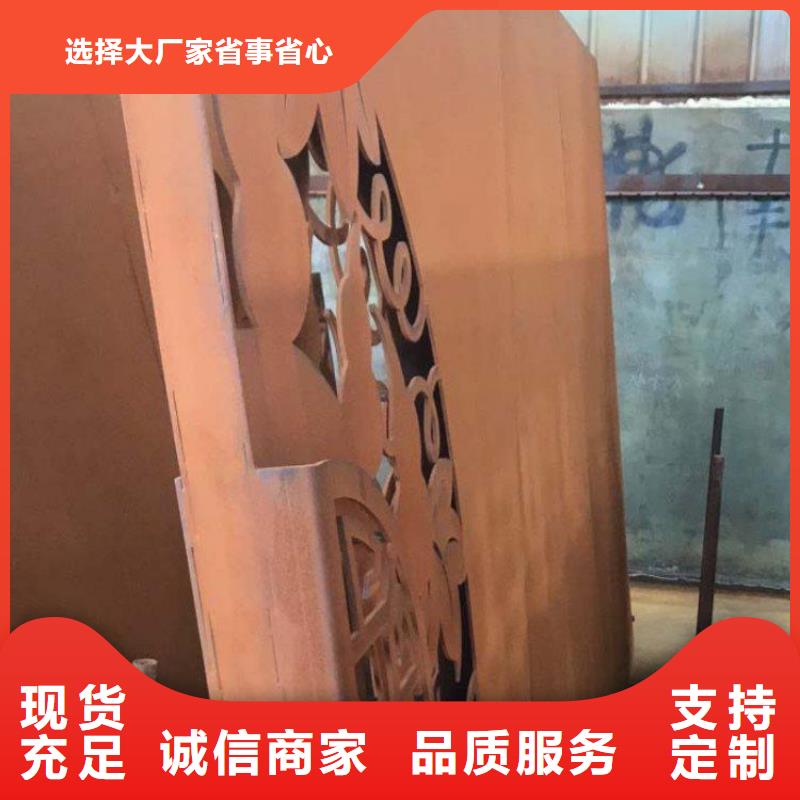 价格低的钢板镂空本地厂家厂家