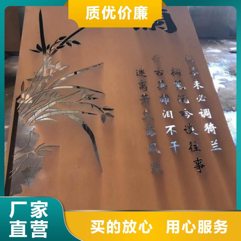 钢板镂空批发厂家工艺先进