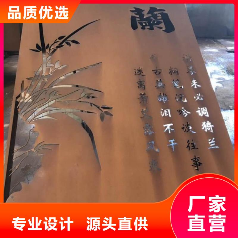 钢板镂空在哪里买
