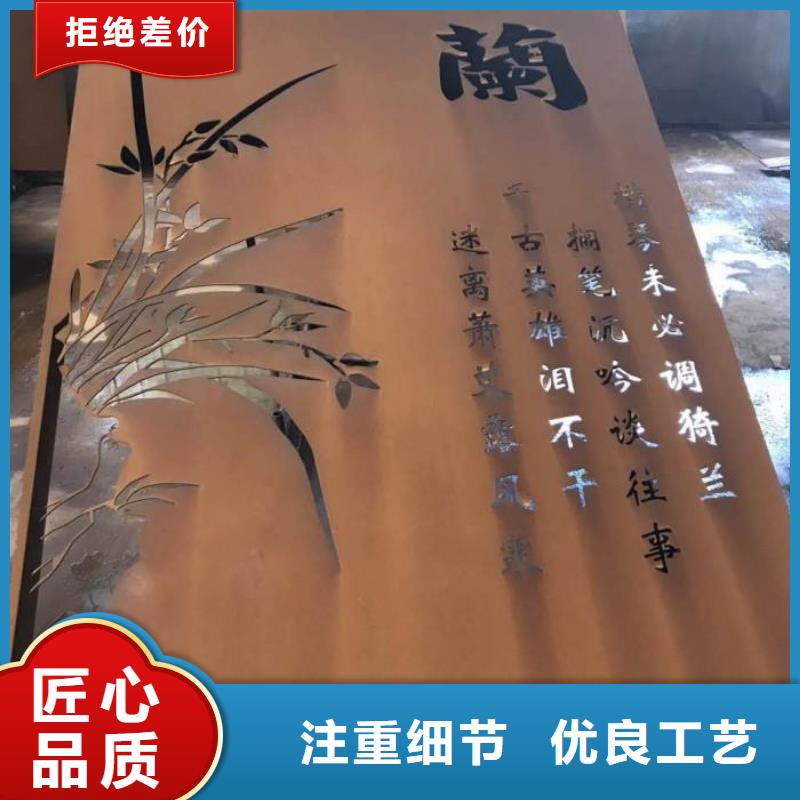 钢板镂空现货供应-可定制