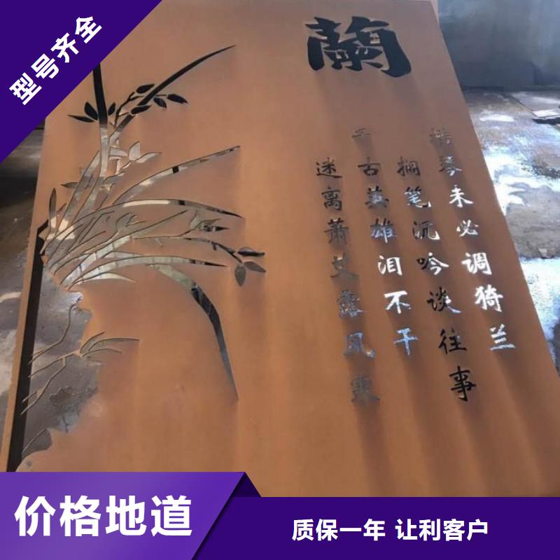 钢板镂空厂家优选