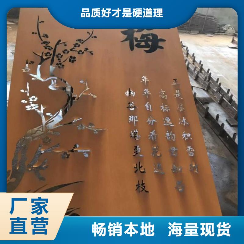钢板镂空生产定制本地公司