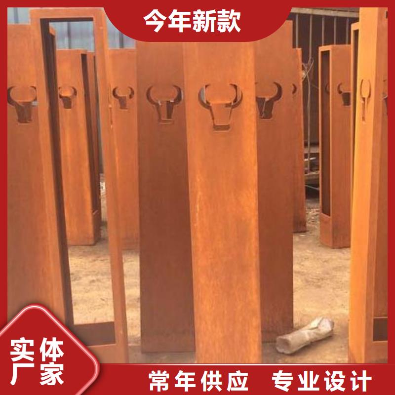 钢板镂空现货供应-可定制