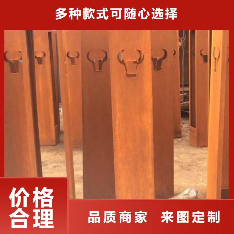 优惠的钢板镂空批发商有口皆碑