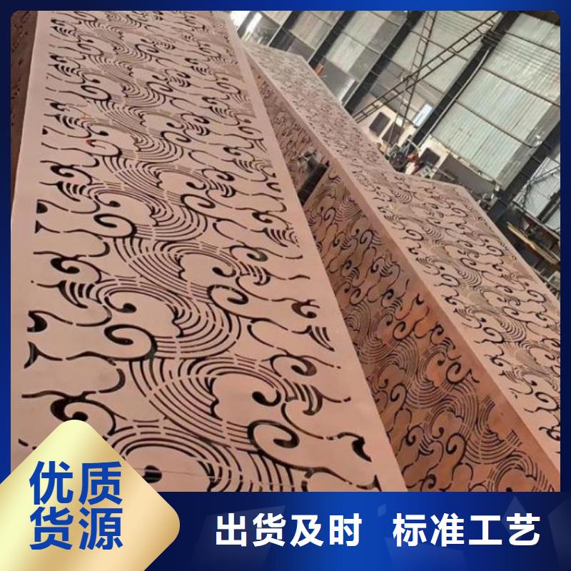 钢板镂空、钢板镂空厂家直销_规格齐全