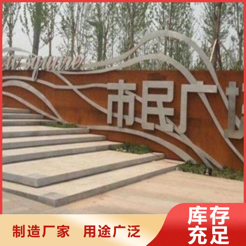 钢板镂空厂家优选当地制造商