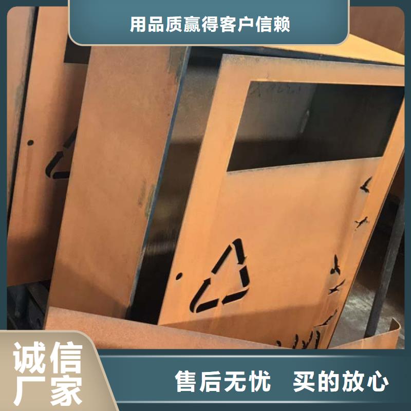 钢板镂空采购实力商家