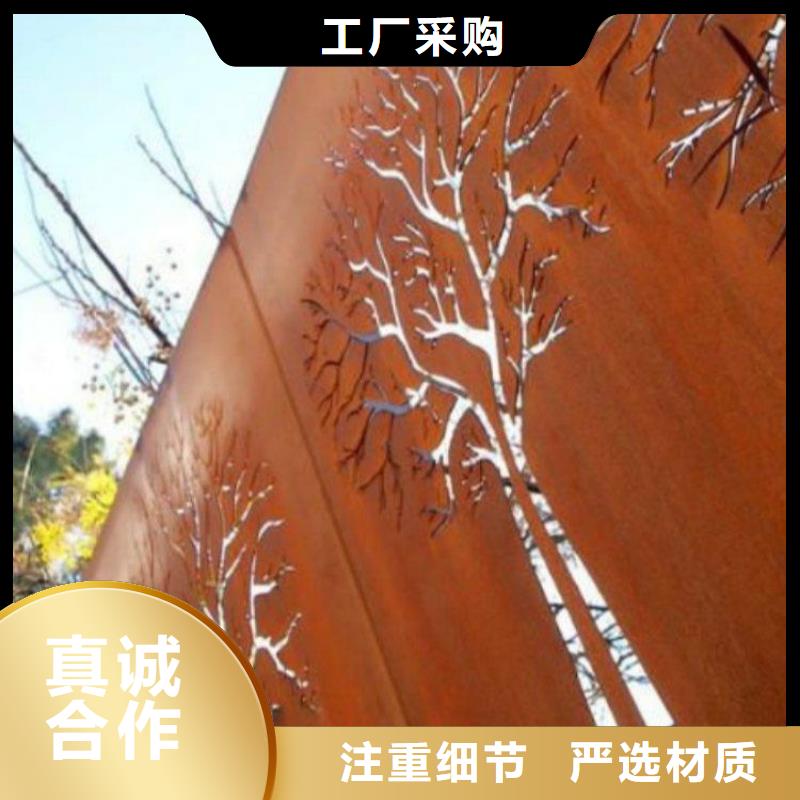 钢板镂空厂家好口碑