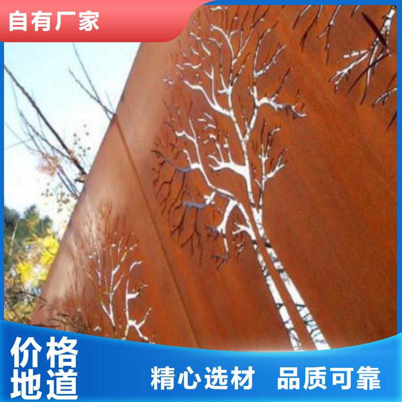 钢板镂空服务贴心