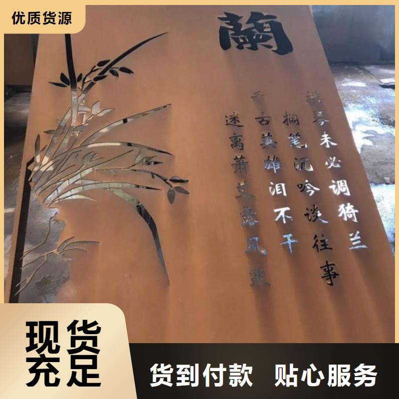 钢板镂空现货质量好量少也做
