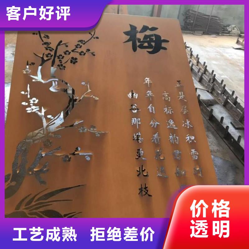 钢板镂空-可在线咨询