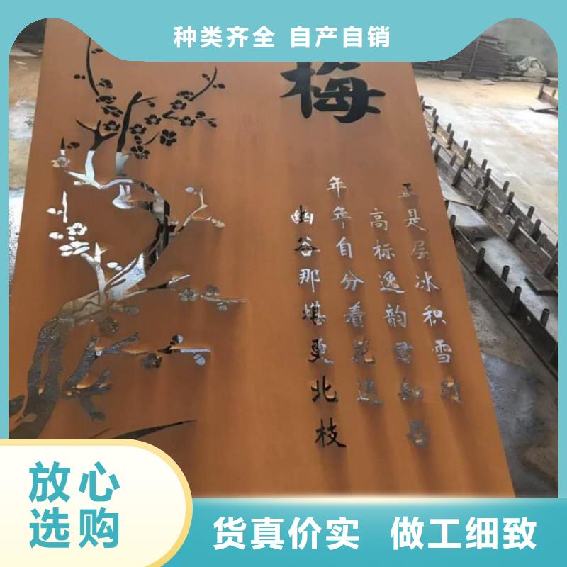 钢板镂空质量广受好评