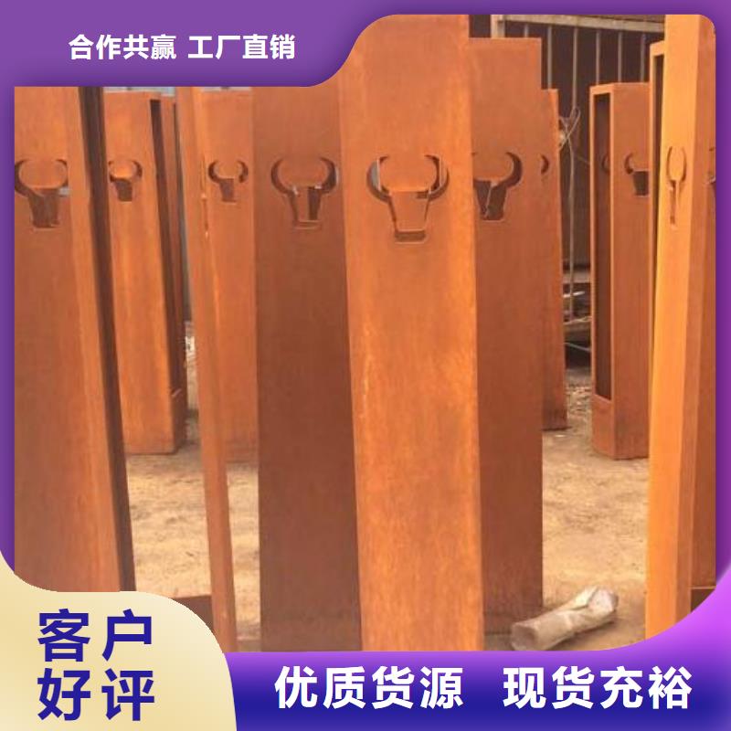 供应批发钢板镂空-大型厂家当地货源