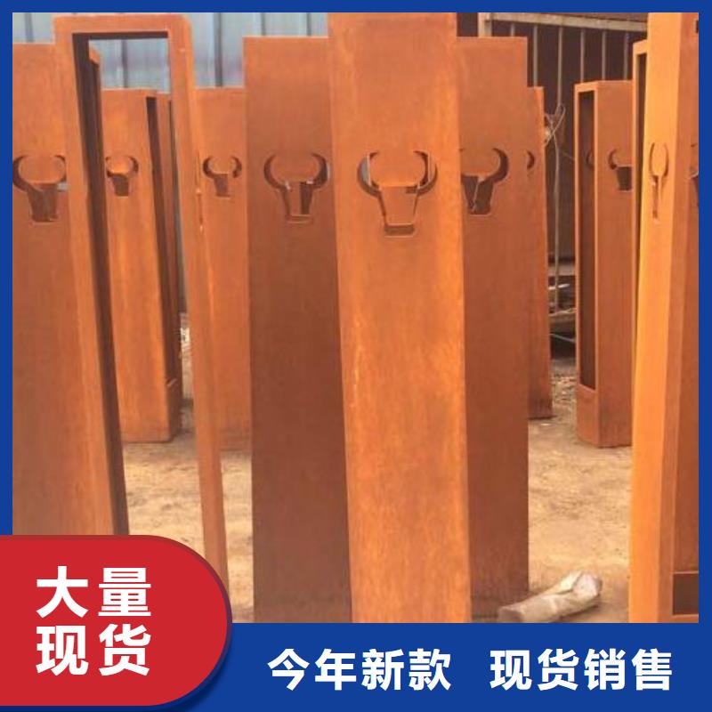 钢板镂空现货供应-可定制