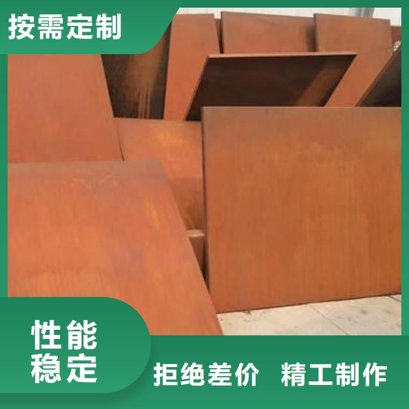现货供应钢板镂空_品牌厂家