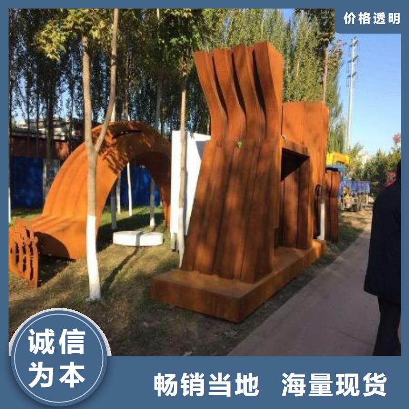 钢板镂空-可在线咨询