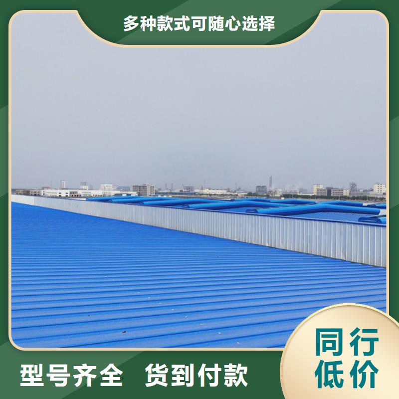 通风天窗价格-定制_云海旭金属材料有限公司优选好材铸造好品质