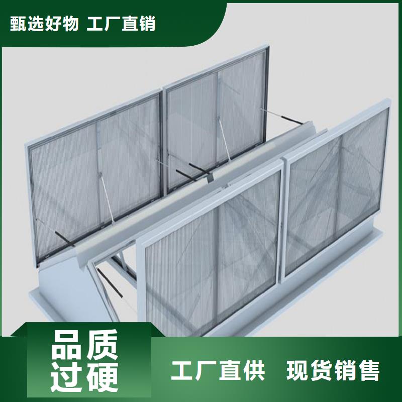 通风天窗厂家发货快