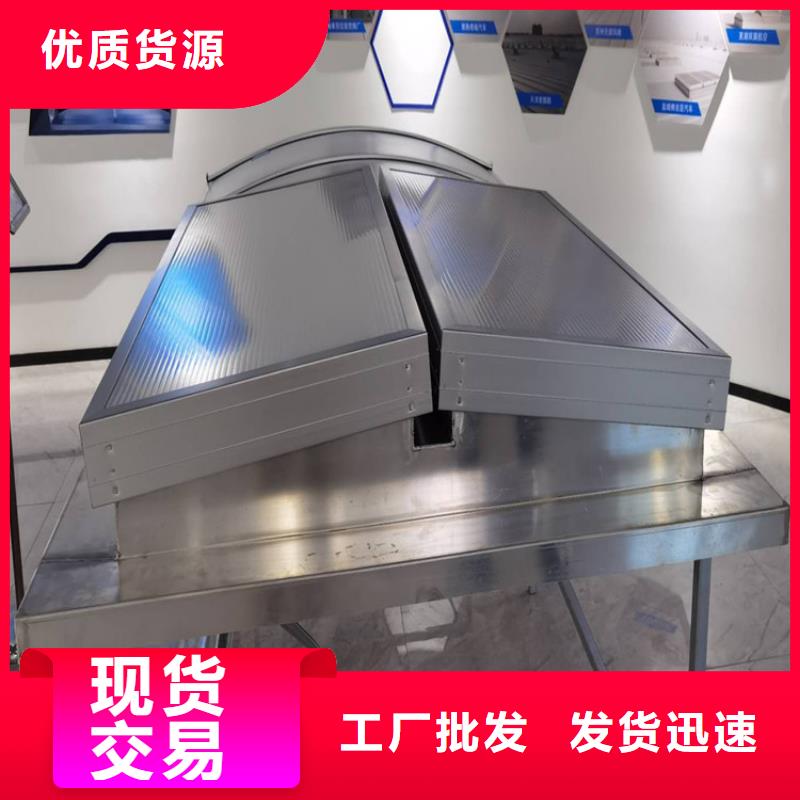 通风天窗百搜不如一问