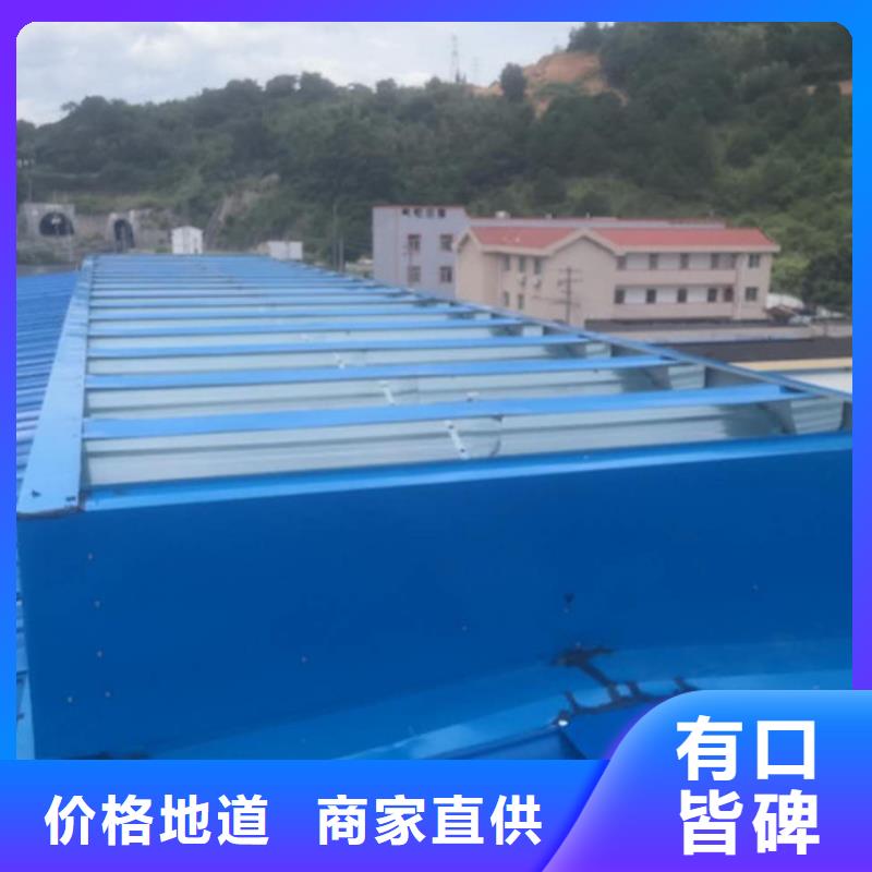 通风天窗精选商家使用寿命长久
