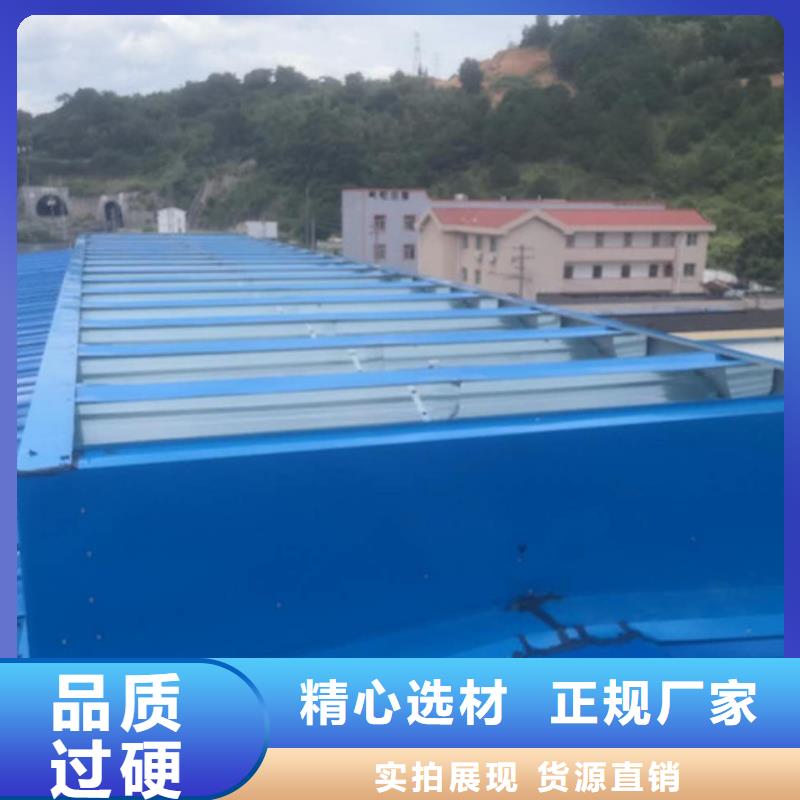 供应批发通风天窗-靠谱