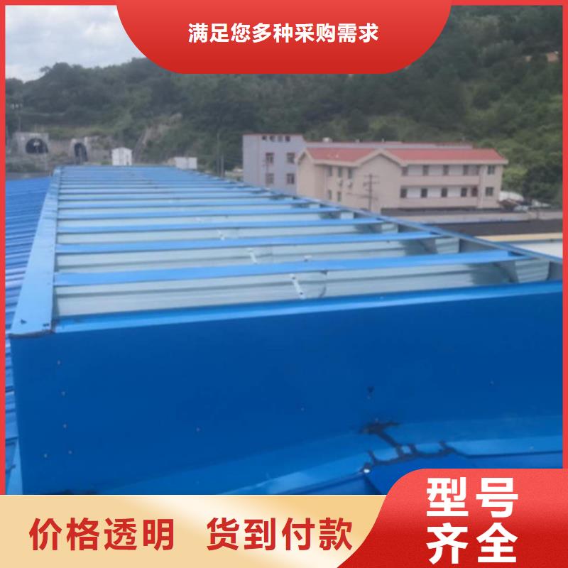 诚信经营通风天窗厂家