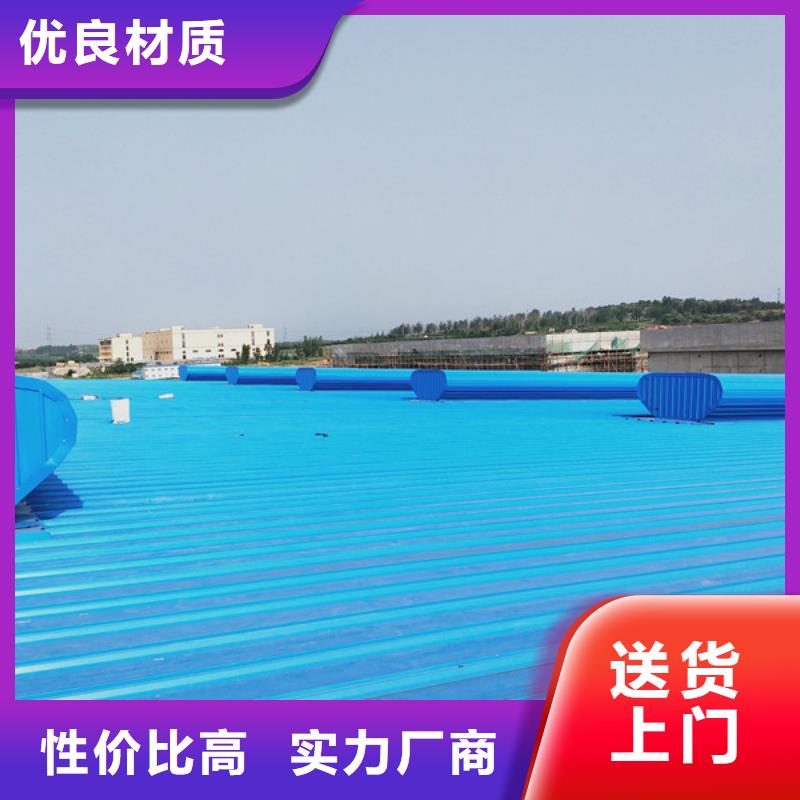 信誉好的通风天窗厂家_质量保证厂家大量现货