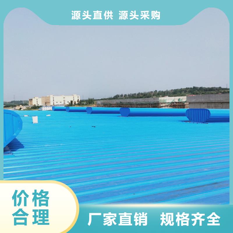 通风天窗厂家地址