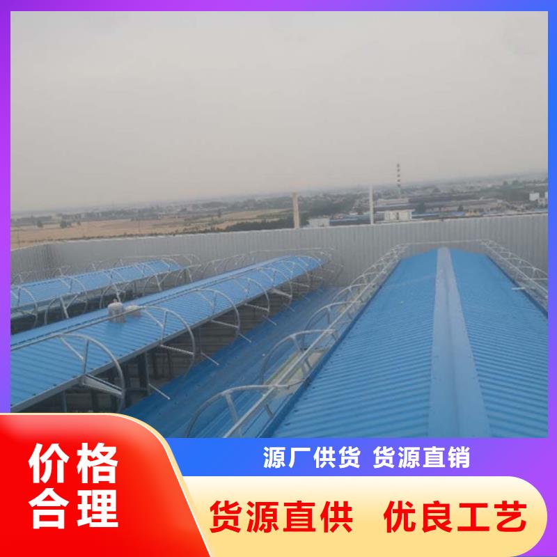 通风天窗3天出货工厂直营