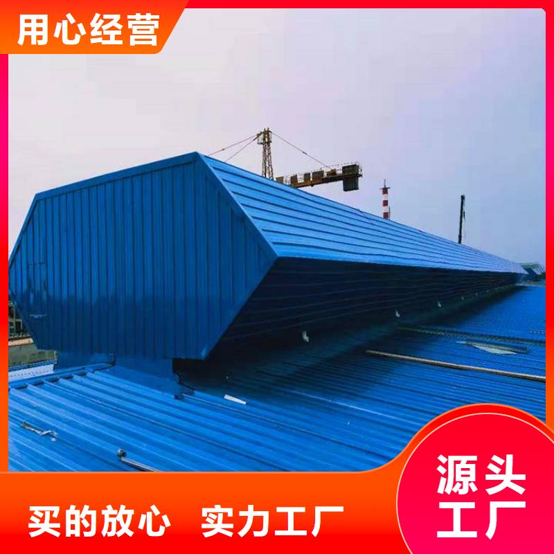 通風天窗價格資訊現(xiàn)貨供應